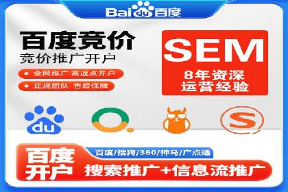 案例教学：如何制定有效的信息流推广计划