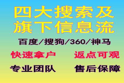 SEM账户托管助力企业业绩增长案例